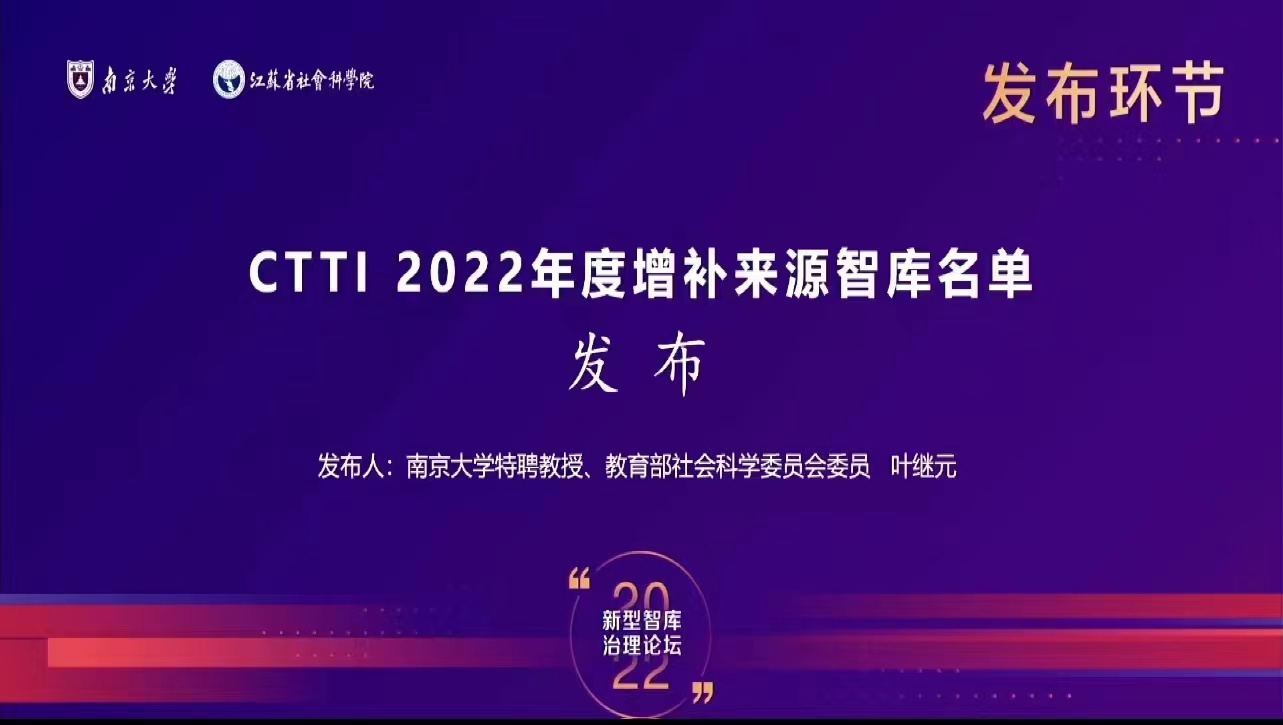 1E208